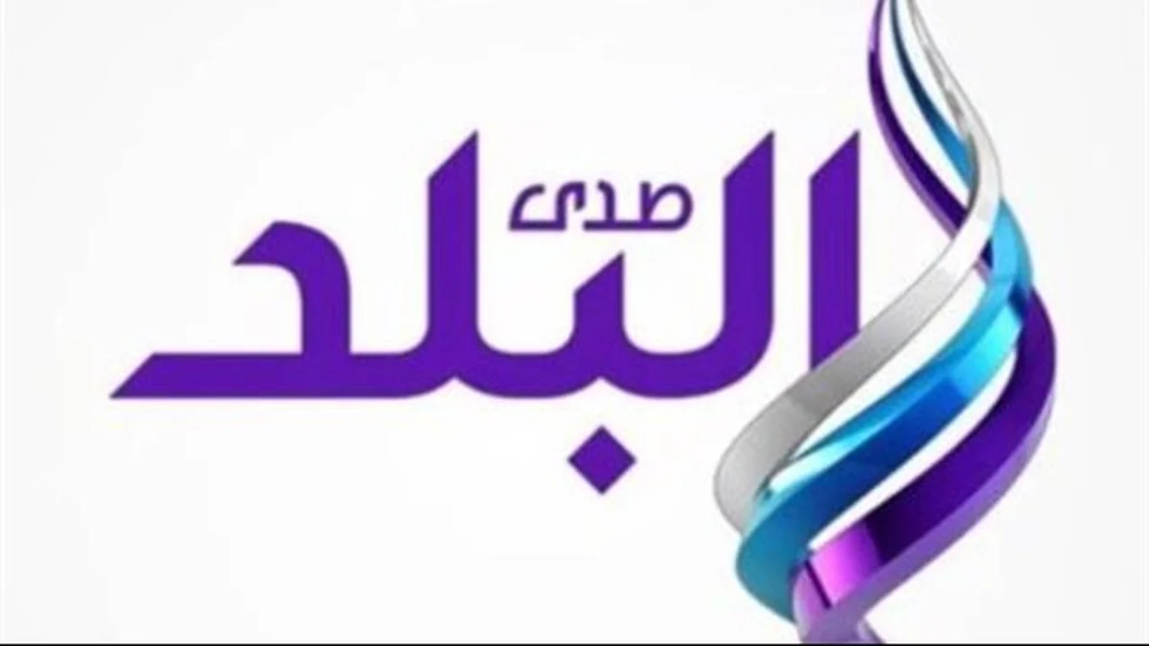 بتردد جديد.. طريقة استقبال قناة صدى البلد على جهاز الريسيفر يدوياً